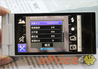 //timgcn.eprice.com.hk/cn/mobile/img/2011-03/08/4473202/hichong_3_Sharp-SH7218U_f84e79a0aa266d8412ad97f9adb8e9d3.jpg