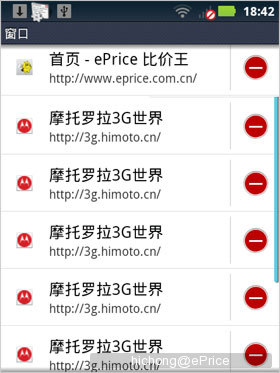 //timgcn.eprice.com.hk/cn/mobile/img/2011-11/22/4485847/hichong_2_Motorola-ME632_74be0063a6cfad8a86b4c8c325a8e64c.jpg