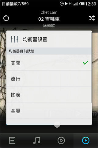 //timgcn.eprice.com.hk/cn/mobile/img/2011-12/08/4486762/hichong_1_Meizu-MX_5d1696179c5228ef1dbd4094dc366342.jpg