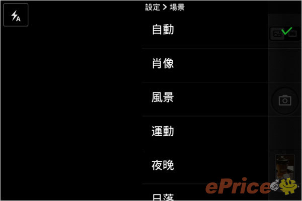 //timgcn.eprice.com.hk/cn/mobile/img/2011-12/08/4486762/hichong_3_Meizu-MX_aeaeefe6f29d286ed4a9a6279a95c102.jpg