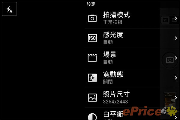 //timgcn.eprice.com.hk/cn/mobile/img/2011-12/08/4486762/hichong_3_Meizu-MX_f801dc5794732f4a4e4a227482cee056.jpg