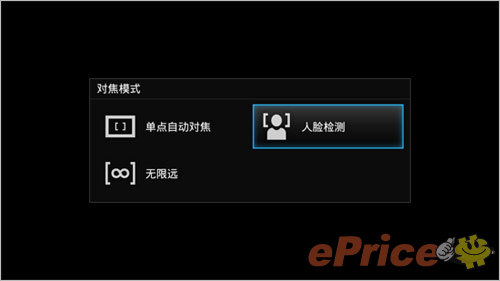 //timgcn.eprice.com.hk/cn/mobile/img/2012-07/05/4498825/hichong_3_SONY-Xperia-acro-S-LT26w_cf0ea1cb4ece9f45b94dc601864a31ce.jpg