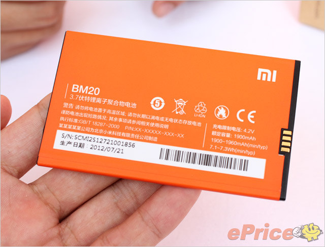 //timgcn.eprice.com.hk/cn/mobile/img/2012-08/16/4502699/hichong_3_Xiaomi-MI2_04f16711948151d490f61805b4157f4b.jpg