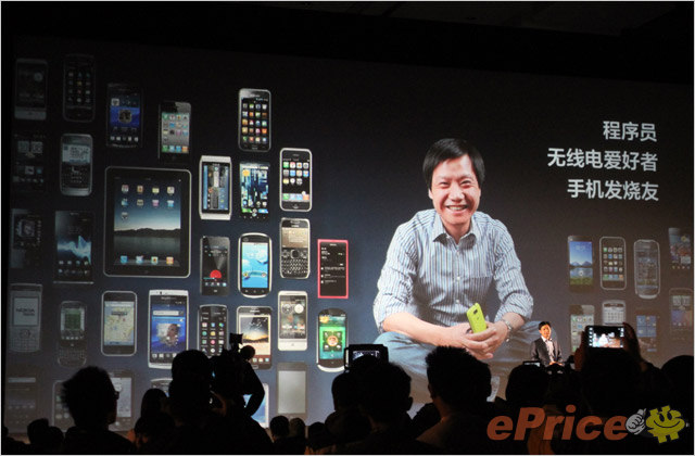 //timgcn.eprice.com.hk/cn/mobile/img/2013-04/09/4510738/hichong_3_Xiaomi-2S-32GB_00ccd2620b226d90b8bcaaa8590c9749.jpg