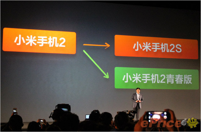 //timgcn.eprice.com.hk/cn/mobile/img/2013-04/09/4510738/hichong_3_Xiaomi-2S-32GB_167f6b02c04dde8f65f809df33a4d15e.jpg