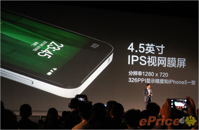 //timgcn.eprice.com.hk/cn/mobile/img/2013-04/09/4510738/hichong_3_Xiaomi-2S-32GB_1d1e2df68d5504c5f804817715165805.jpg