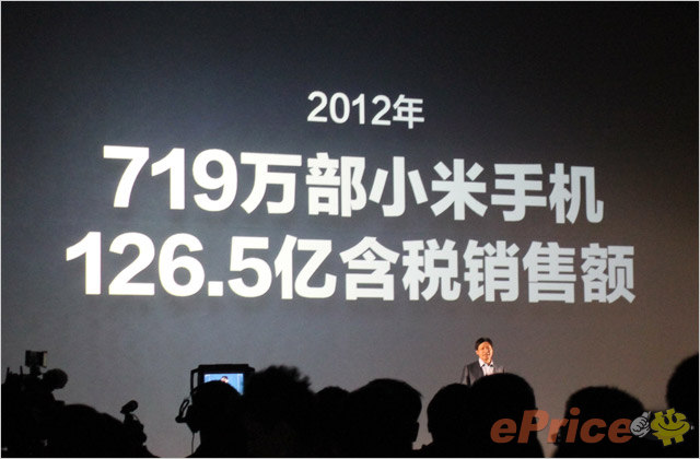 //timgcn.eprice.com.hk/cn/mobile/img/2013-04/09/4510738/hichong_3_Xiaomi-2S-32GB_223c6a3a383dcd832ec3a0e7150ee0c9.jpg