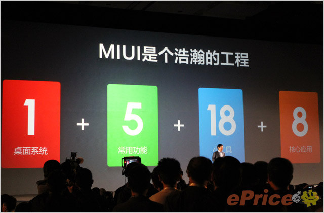 //timgcn.eprice.com.hk/cn/mobile/img/2013-04/09/4510738/hichong_3_Xiaomi-2S-32GB_b74743b7a86497c5abc045d91ce64e61.jpg
