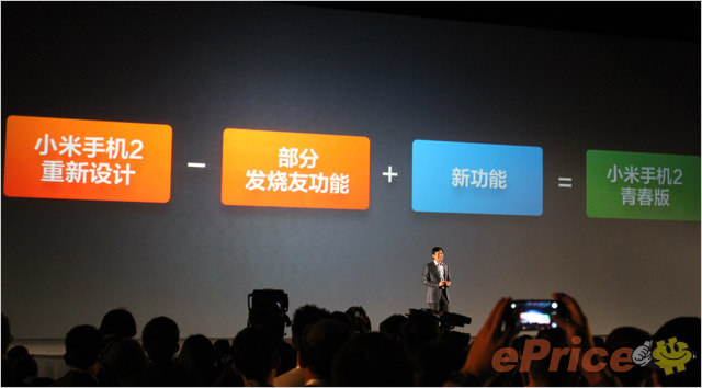 //timgcn.eprice.com.hk/cn/mobile/img/2013-04/09/4510738/hichong_3_Xiaomi-2S-32GB_cb417f5ff2104856f17e5b18dd6761ae.jpg