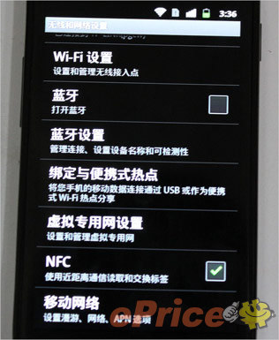 //timgcn.eprice.com.hk/cn/mobile/img/2010-12/22/4471505/hichong_3_7951d1f7d83686a008e63d07e607484f.jpg