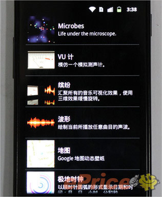 //timgcn.eprice.com.hk/cn/mobile/img/2010-12/22/4471505/hichong_3_8a1364dd643bf90c78435422e9055e8f.jpg