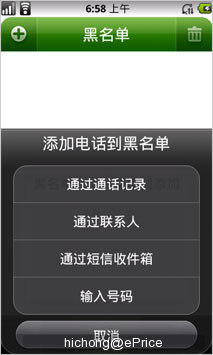 //timgcn.eprice.com.hk/cn/mobile/img/2011-03/08/4473202/hichong_2_Sharp-SH7218U_2a1c6f189b8fda19155af8d916bf07ce.jpg