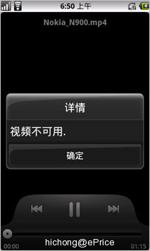 //timgcn.eprice.com.hk/cn/mobile/img/2011-03/08/4473202/hichong_2_Sharp-SH7218U_2cf15e35dbdeabb832c3358c5794b7ea.jpg