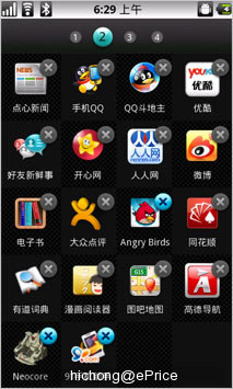 //timgcn.eprice.com.hk/cn/mobile/img/2011-03/08/4473202/hichong_2_Sharp-SH7218U_81ead39041fbe48d1481559adafb0d39.jpg