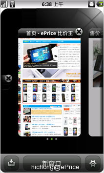 //timgcn.eprice.com.hk/cn/mobile/img/2011-03/08/4473202/hichong_2_Sharp-SH7218U_8417cff9abce2a0b30afa2fe345d90e3.jpg