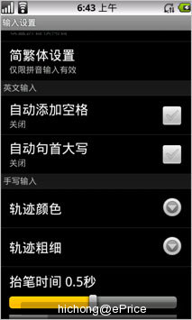 //timgcn.eprice.com.hk/cn/mobile/img/2011-03/08/4473202/hichong_2_Sharp-SH7218U_a47c2c08ecef368998eb1747bfa681de.jpg