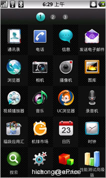 //timgcn.eprice.com.hk/cn/mobile/img/2011-03/08/4473202/hichong_2_Sharp-SH7218U_ab67c3b6029ad025cece84c94a48458d.jpg
