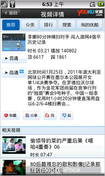 //timgcn.eprice.com.hk/cn/mobile/img/2011-03/08/4473202/hichong_2_Sharp-SH7218U_b6d2a168edd72587a28ac29e4ca36a25.jpg
