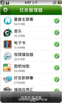 //timgcn.eprice.com.hk/cn/mobile/img/2011-03/08/4473202/hichong_2_Sharp-SH7218U_c7d52e46041dde4ccdc48ed1285338e4.jpg