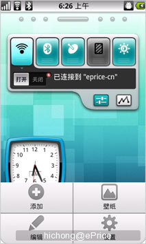 //timgcn.eprice.com.hk/cn/mobile/img/2011-03/08/4473202/hichong_2_Sharp-SH7218U_ce6cfcb6d8e9933f9784cb9740ade6be.jpg
