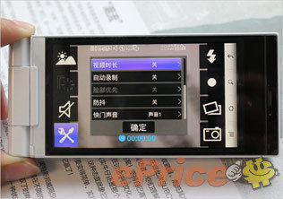 //timgcn.eprice.com.hk/cn/mobile/img/2011-03/08/4473202/hichong_3_Sharp-SH7218U_1eeeb5f41ec0198d50b669976633a169.jpg