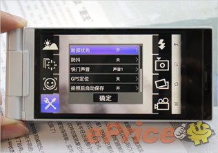 //timgcn.eprice.com.hk/cn/mobile/img/2011-03/08/4473202/hichong_3_Sharp-SH7218U_6a829104dcaa12f0a76a53338c64699c.jpg
