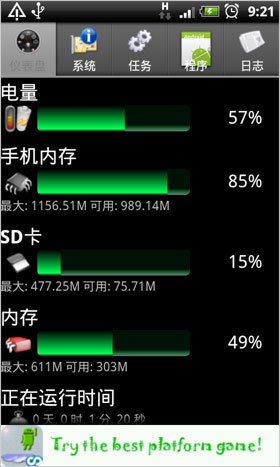 //timgcn.eprice.com.hk/cn/mobile/img/2011-04/07/4474058/hichong_1_HTC-Desire-S_1f2049bdb2cd6a3d4219b1d4b8701d95.jpg