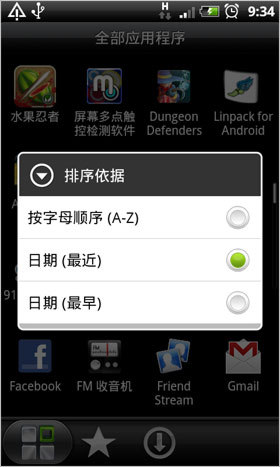 //timgcn.eprice.com.hk/cn/mobile/img/2011-04/07/4474058/hichong_1_HTC-Desire-S_b154624e6448c8f15aa2e314b0104615.jpg
