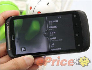 //timgcn.eprice.com.hk/cn/mobile/img/2011-04/07/4474058/hichong_3_HTC-Desire-S_7575bdb5d9c8ac50195667ac3ad48dc0.jpg