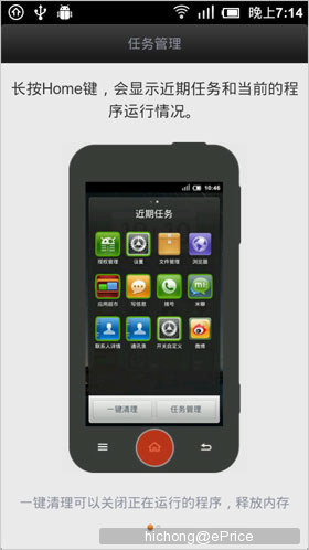 //timgcn.eprice.com.hk/cn/mobile/img/2011-09/06/4481678/hichong_2_124_08af419f16f328d9c605b95633af5609.jpg