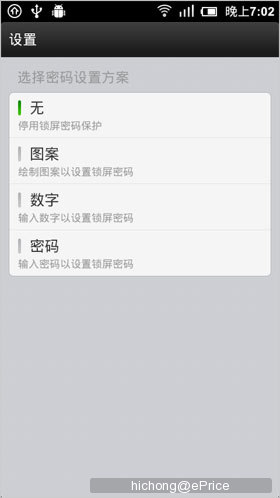//timgcn.eprice.com.hk/cn/mobile/img/2011-09/06/4481678/hichong_2_124_0a0551cffb5e8795c234b8bf9d3947ff.jpg