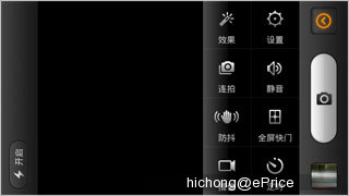 //timgcn.eprice.com.hk/cn/mobile/img/2011-09/06/4481678/hichong_2_124_c39ef0ef259fa084d0462b61903c386d.jpg