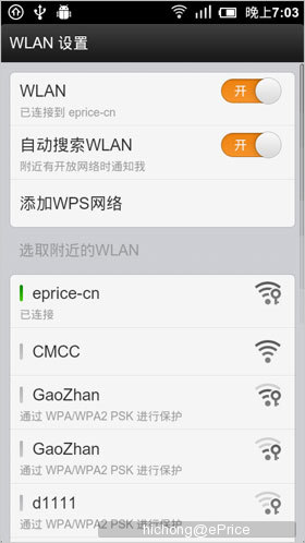 //timgcn.eprice.com.hk/cn/mobile/img/2011-09/06/4481678/hichong_2_124_dd5e1cb86fe2007fc9d573c254507c90.jpg