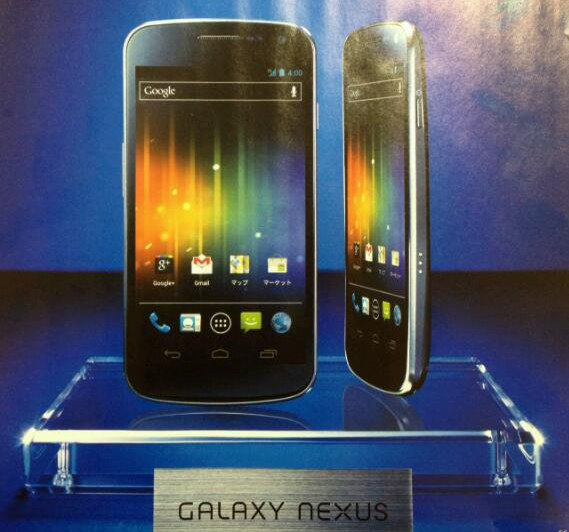 //timgcn.eprice.com.hk/cn/mobile/img/2011-10/18/4483796/hichong_1_Samsung-Galaxy-Nexus_eaf453be5d22d1c6bb6151523706fb8e.jpg