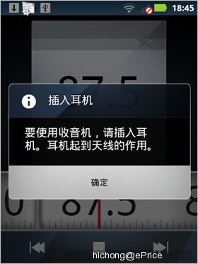 //timgcn.eprice.com.hk/cn/mobile/img/2011-11/22/4485847/hichong_2_Motorola-ME632_1dee00c6bf09e6ceb885eb41de72a39c.jpg