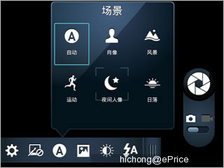 //timgcn.eprice.com.hk/cn/mobile/img/2011-11/22/4485847/hichong_2_Motorola-ME632_28054fee9b333d9fda6d24df50e5dc40.jpg