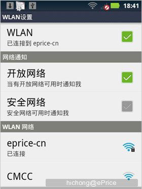 //timgcn.eprice.com.hk/cn/mobile/img/2011-11/22/4485847/hichong_2_Motorola-ME632_2e05a5b7e4a584e35978cc357ee279a9.jpg