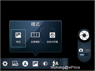 //timgcn.eprice.com.hk/cn/mobile/img/2011-11/22/4485847/hichong_2_Motorola-ME632_3c667869b17c7d0edd0f865d57674445.jpg