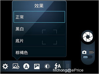 //timgcn.eprice.com.hk/cn/mobile/img/2011-11/22/4485847/hichong_2_Motorola-ME632_64d552a265762b8f300d5c5301cdae22.jpg