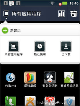 //timgcn.eprice.com.hk/cn/mobile/img/2011-11/22/4485847/hichong_2_Motorola-ME632_ed571604e927e05d492791db784b65be.jpg