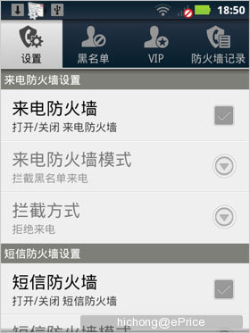 //timgcn.eprice.com.hk/cn/mobile/img/2011-11/22/4485847/hichong_2_Motorola-ME632_f7753ed2d9f5993e45be0d571d709896.jpg