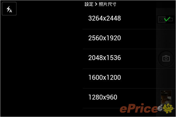 //timgcn.eprice.com.hk/cn/mobile/img/2011-12/08/4486762/hichong_3_Meizu-MX_3f52b651eaf858dd23520ccaa7ab38f0.jpg