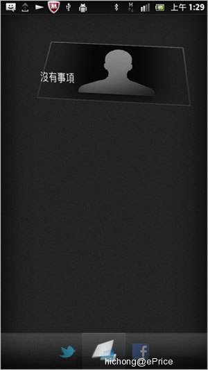 双核索尼 Xperia S LT26i 系列评测：系统性能篇 