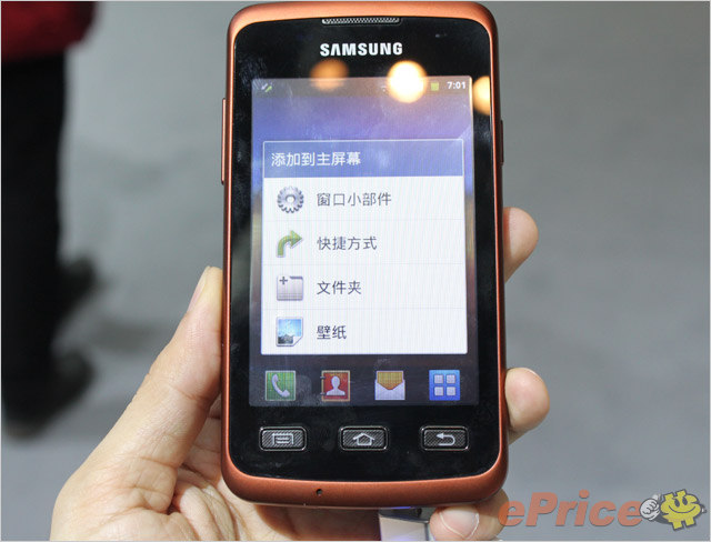//timgcn.eprice.com.hk/cn/mobile/img/2012-03/26/4492708/hichong_3_Samsung-S5690-Galaxy-Xcover_b9d87677ecea23a49e8c0973d40a4302.jpg