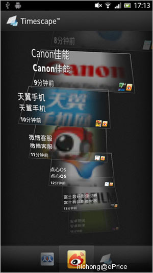 //timgcn.eprice.com.hk/cn/mobile/img/2012-07/05/4498825/hichong_2_SONY-Xperia-acro-S-LT26w_047ae3123b664deb80614030f1b51580.jpg