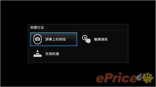 //timgcn.eprice.com.hk/cn/mobile/img/2012-07/05/4498825/hichong_3_SONY-Xperia-acro-S-LT26w_24285af09b982bf080235eb897f62c66.jpg