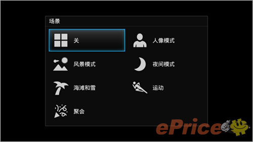 //timgcn.eprice.com.hk/cn/mobile/img/2012-07/05/4498825/hichong_3_SONY-Xperia-acro-S-LT26w_24fc9d3460b346f7a97b50441fbf5438.jpg