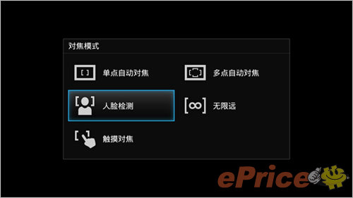 //timgcn.eprice.com.hk/cn/mobile/img/2012-07/05/4498825/hichong_3_SONY-Xperia-acro-S-LT26w_4ce340986b24c3e8747f1aea73672189.jpg