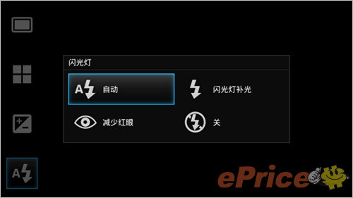 //timgcn.eprice.com.hk/cn/mobile/img/2012-07/05/4498825/hichong_3_SONY-Xperia-acro-S-LT26w_77433368e1103ff20abcbc1353963a34.jpg