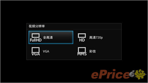 //timgcn.eprice.com.hk/cn/mobile/img/2012-07/05/4498825/hichong_3_SONY-Xperia-acro-S-LT26w_7d7a669de6fa1fcdb34ce4c461d5f1b2.jpg